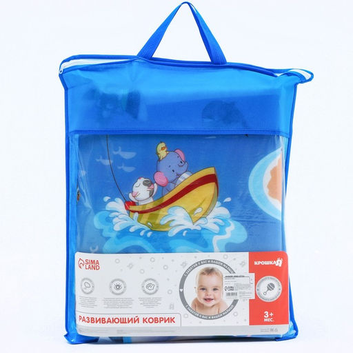 Игровой коврик для детей на фольгированной основе Солнечный пляж, размер 177х145x0,5 см, Крошка Я  фото 3