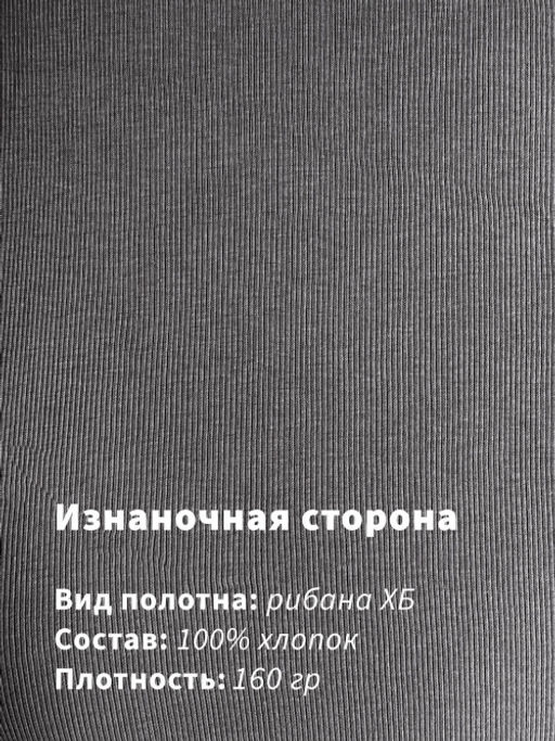 Арт. 9155/2 Пижама с шортами 42-50 (5 шт) Цвет:верх-темно-серый,низ-темно-серый