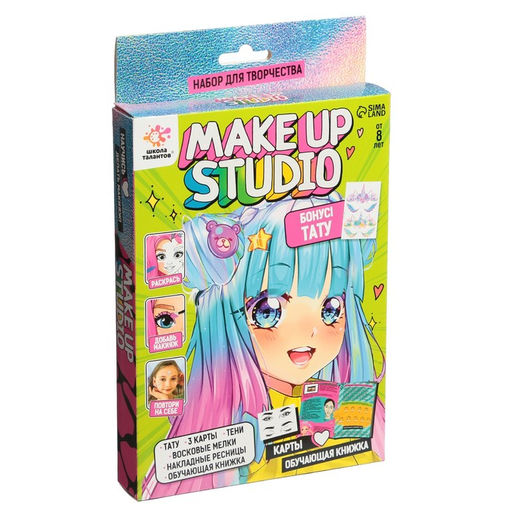 Набор для творчества, Make up studio - Школа талантов фото 8