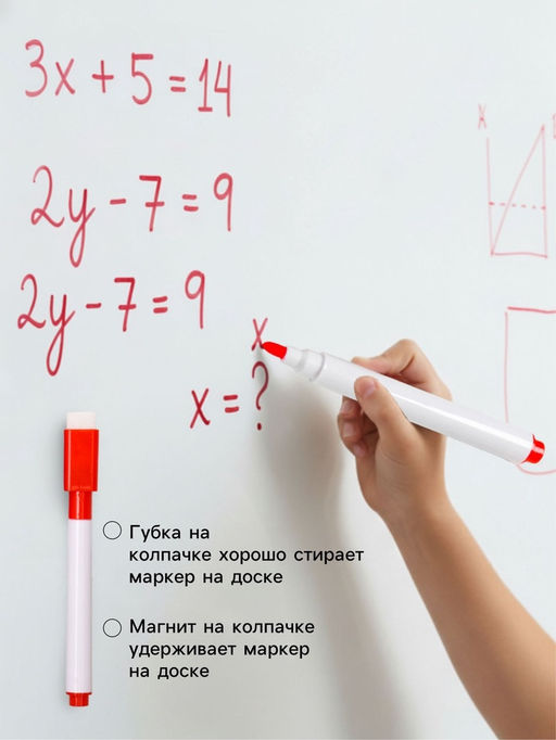 Маркеры на водной основе, с магнитом, набор 8 штук