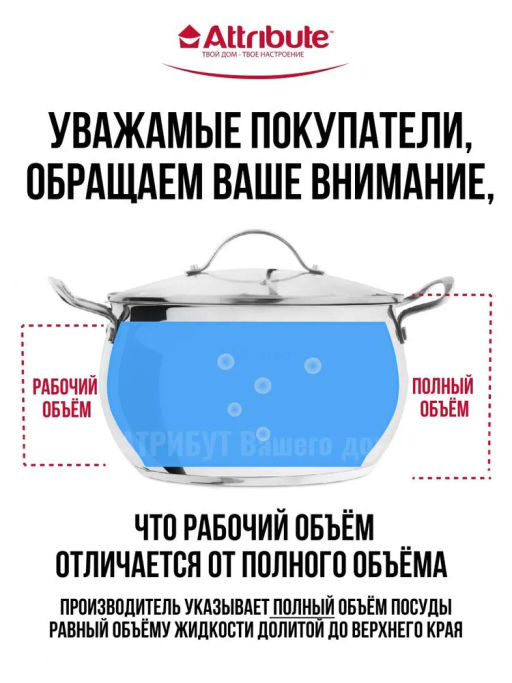 Кастрюля со стеклянной крышкой MASTER CHEF 12.0л 28х20см - Attribute фото 17