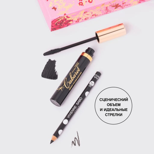 Vivienne Sabo Подарочный набор (тушь Cabaret т. 01 Карандаш для глаз Merci 301) 2022  фото 5