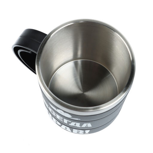 Термокружка Прав, 450 мл, сохраняет температуру до 2 ч, 12.5?10.5 см