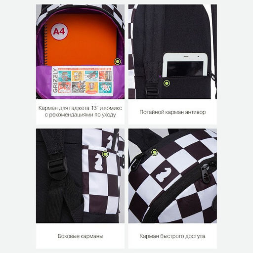 RXL-322-1 Рюкзак - Grizzly фото 24