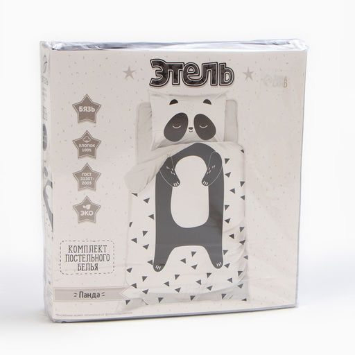 Постельное белье Этель 1,5 сп Панда 143х215 см, 150х214 см, 50х70 см -1 шт  фото 12