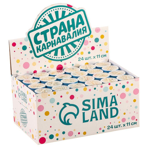 Цена за 24 шт. Хлопушка пружинная поворотная С днём рождения сладости, 11см - Страна карнавалия фото 2