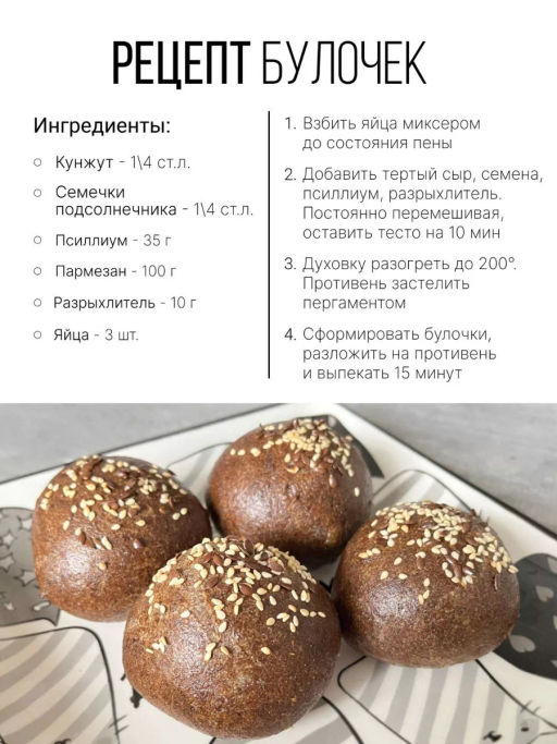 Псиллиум (шелуха семян подорожника) - Sneko Gold фото 36