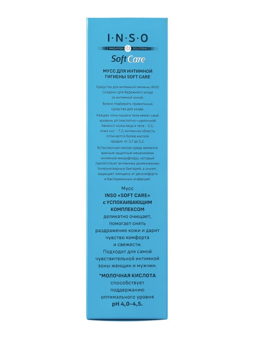 Мусс для интимной гигиены INSO Soft Care, 150 мл