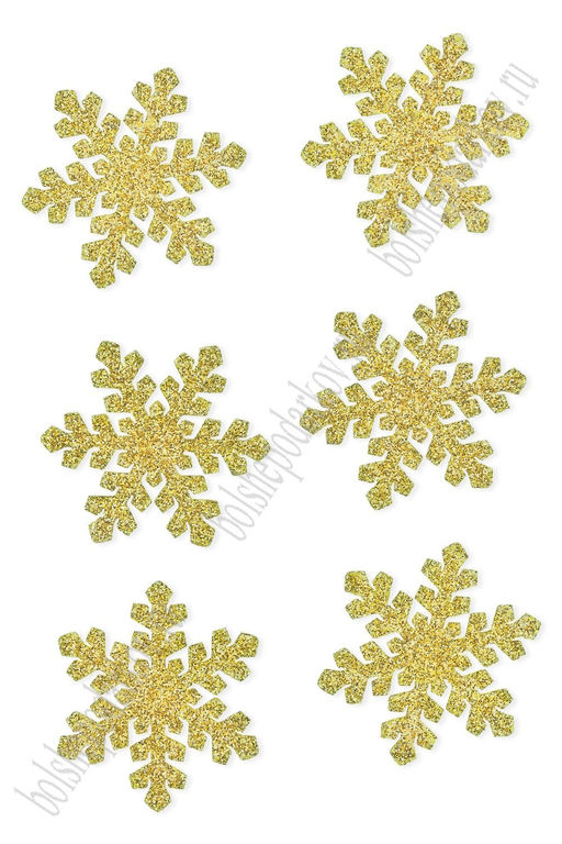 Лазерная вырубка из фетра с блесткой "Снежинка №7" 4,7 см (10 шт) золото