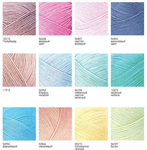 Цена за 5 мотков пряжи Estiva