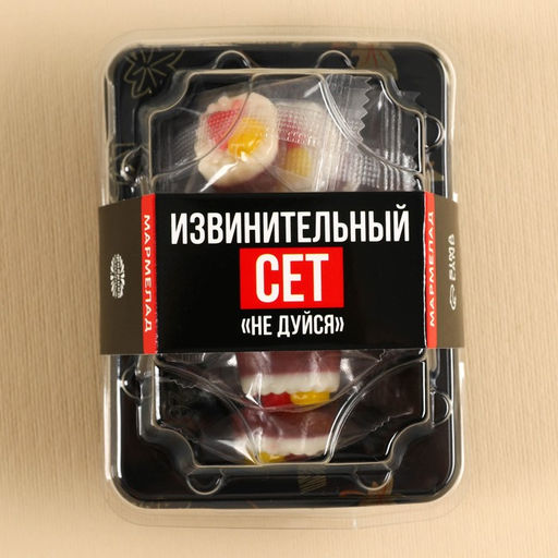 Мармелад мини-суши Не дуйся, 8 шт (26,4 г.) - Simaland фото 4