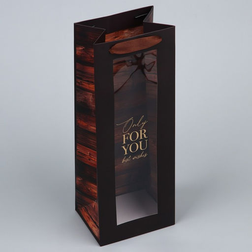 Пакет под бутылку For you, 36 х 13 х 10 см - Дарите счастье фото 5