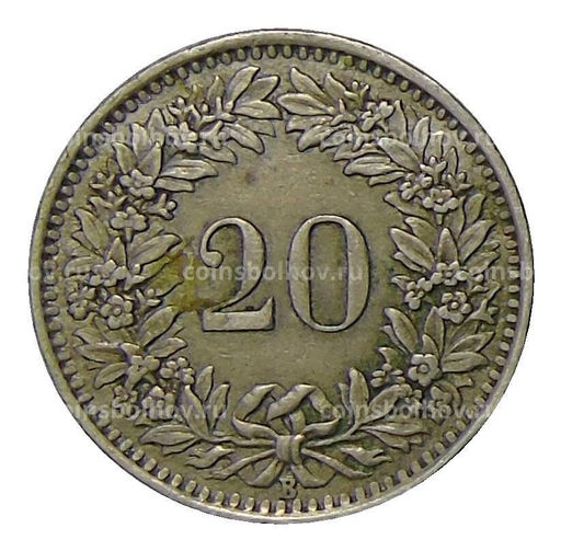 Монета 20 раппенов 1944 года Швейцария