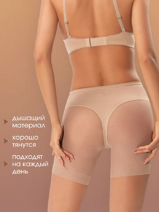 Трусы шорты 60150 - Натали фото 3