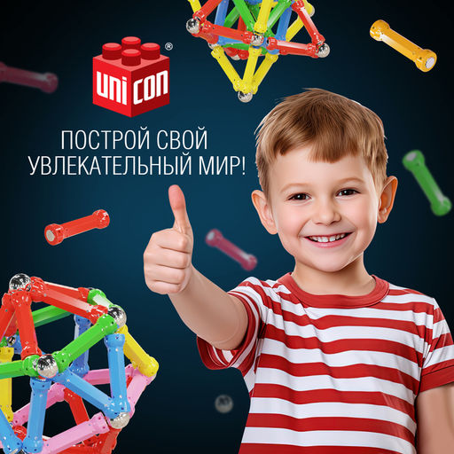 Конструктор магнитный Необычные фигуры, 80 деталей - Unicon фото 5