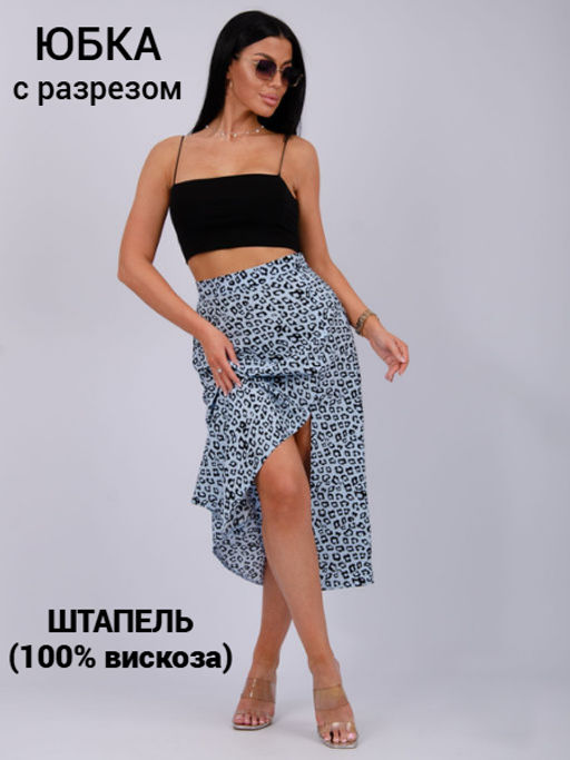 Товар дня