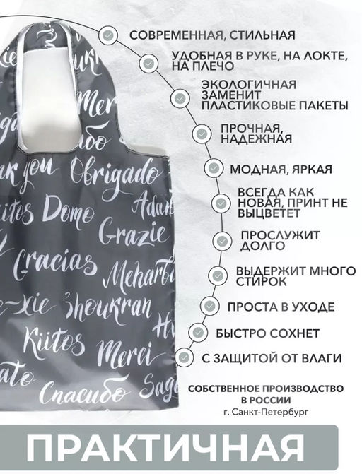 Сумка, Мод.4. НОВИНКА!!! - Moshna фото 65