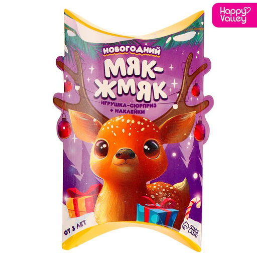 Игрушка-сюрприз Новогодний Мяк-жмяк, мялка, наклейки
