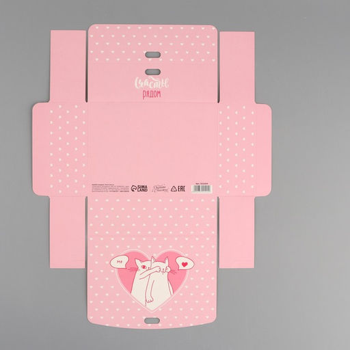 Складная коробка подарочная Счастье рядом, 16.5 х 12.5 х 5 см, БЕЗ ЛЕНТЫ - Дарите счастье фото 6