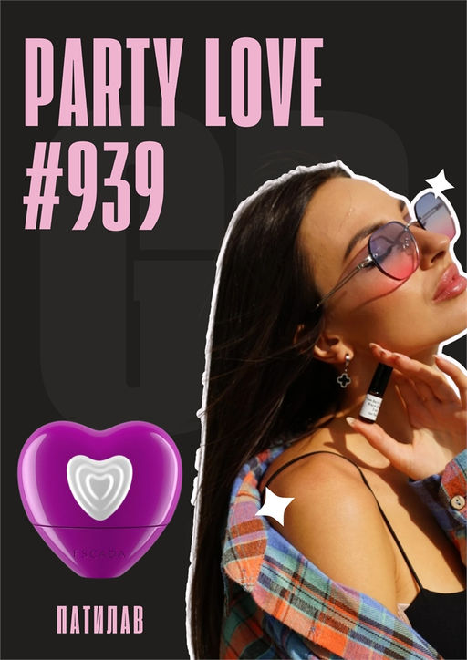 Party love / GET PARFUM 939 3