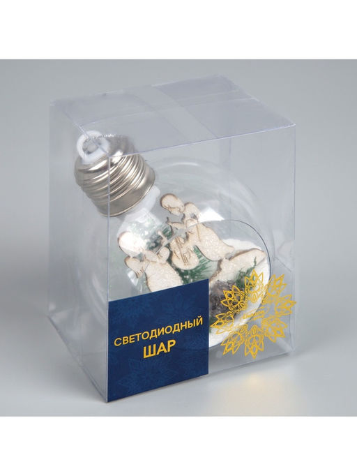 Ёлочный шар Ангелочки, d=8 см, 1 LED, от батареек, свечение тёплое белое - Luazon lighting фото 12