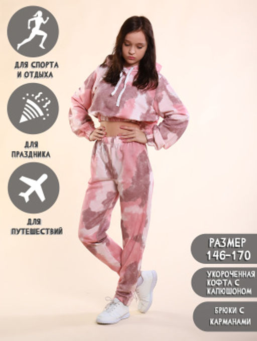 Костюм Барби розовый - Ладошки фото 8