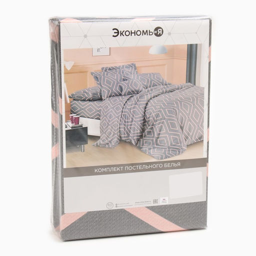 Постельное бельё 2 сп Экономь и Я Geometry, 173х215см, 175х214см, 50х70см-2шт, микрофибра, 60г/м2  фото 5