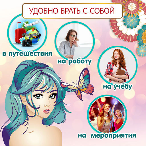 Салфетки влажные косметические для снятия макияжа INSEENSE 57010 №20шт  фото 2