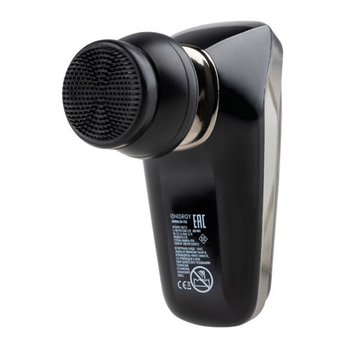 Бритва для головы Energy EN-753 5 в 1 106713