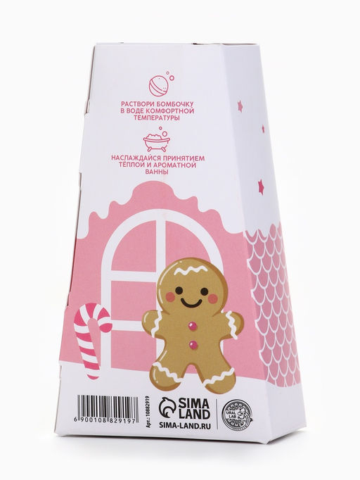 Бомбочки для ванны, аромат клубничный коктейль, набор 3 шт. ? 40 г, URAL LAB