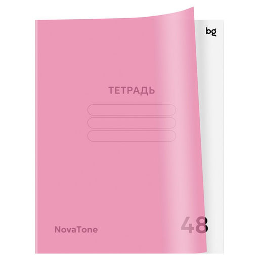 Цена за 2 шт. Тетрадь 48л. BG "NovaTone. Пыльная роза" клетка (Т5ск48_пл 57940) пластиковая обложка