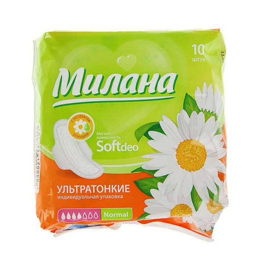 Прокладки Милана Ultra Soft Normal Deo Ромашка, 10 шт/уп  фото 2