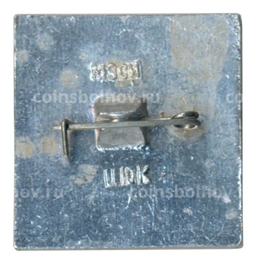 Значок Москва - Моссовет