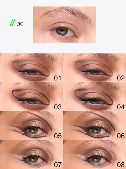 Influence Beauty Тени в стике Neostylus тон 05 золотистый металлик