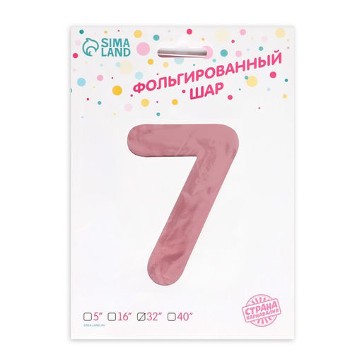 Воздушный шар фольгированный 40" «Цифра 7»