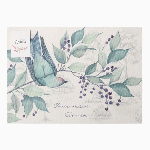 Салфетка на стол Доляна Уют 40*29см  фото 5