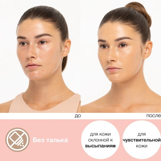 PHYSICIANS FORMULA Тональный ВВ Крем Mineral Wear Diamond Perfector BB Cream, тон: светло-средний, 37 мл  фото 5