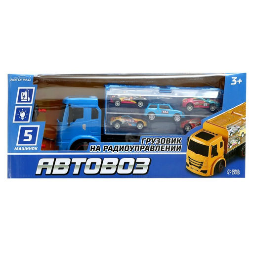 Грузовик радиоуправляемый Автовоз, с 5 машинками, работает от аккумулятора, цвет синий - АвтоГрад фото 10