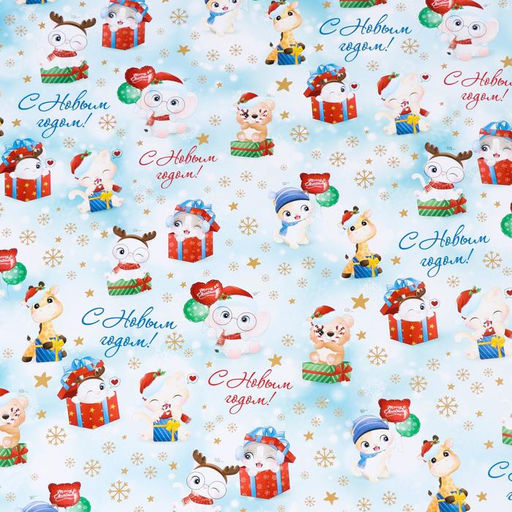 Бумага упаковочная глянцевая Милые зверята, 70 х 100 см, 1 лист - UPAK LAND фото 4