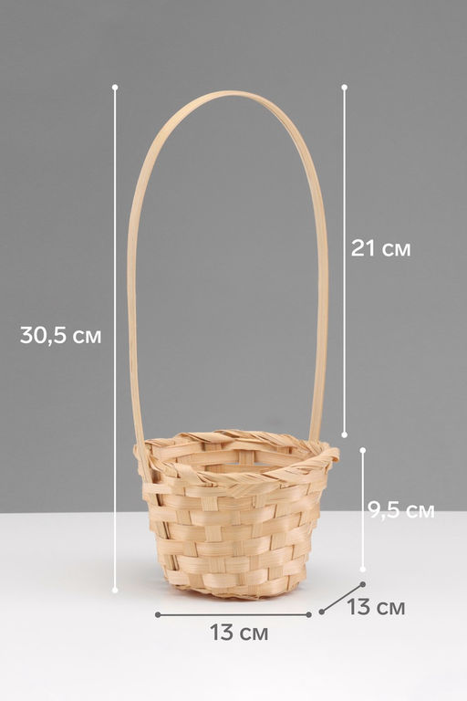 Цена за 2 шт. Корзина плетёная, 13×13×9.5 см, ручка h=21 см, бамбук, натуральный цвет, Greengo