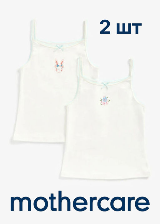 MOTHERCARE / Топ бельевой (набор)