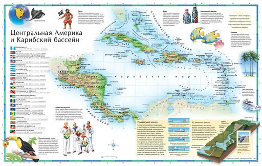 Атлас Мира иллюстрированный. Уиддон Л. - Махаон фото 7