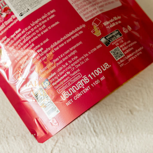 Кондиционер для белья Ягодный Тост 
HYGIENE 
1100 мл  фото 8