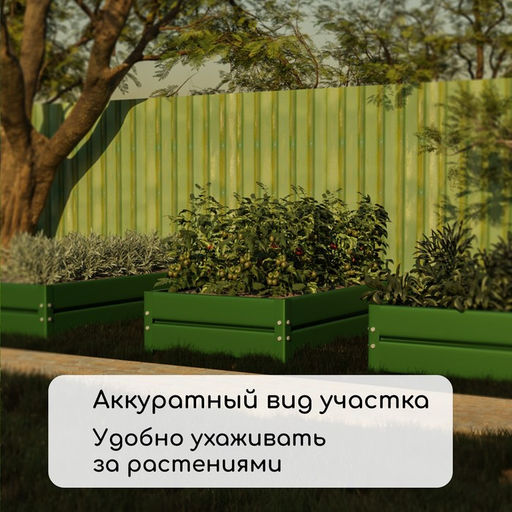 Грядка оцинкованная, 195×100×34 см, зелёная, Greengo
