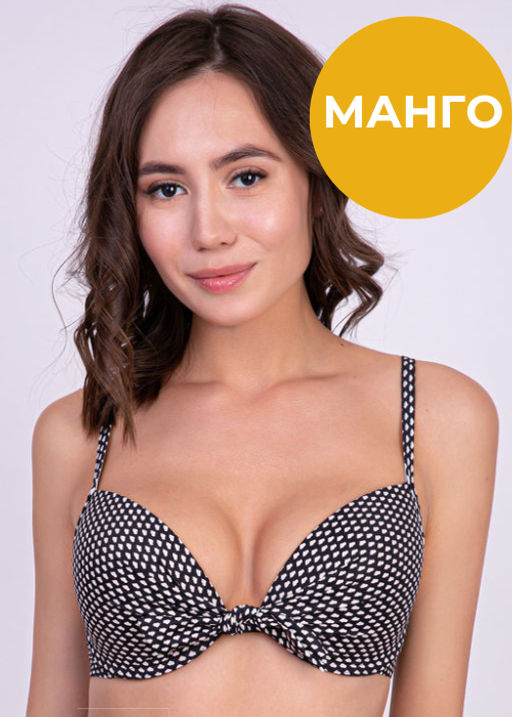 -45% БЮСТГАЛЬТЕР КУПАЛЬНЫ Milavitsa 470179/F99 МАНГО  фото 3