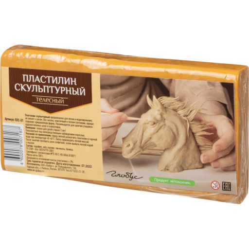 Пластилин скульптурный,телесный,500гр,ПЛС-01 - Глобус фото 2