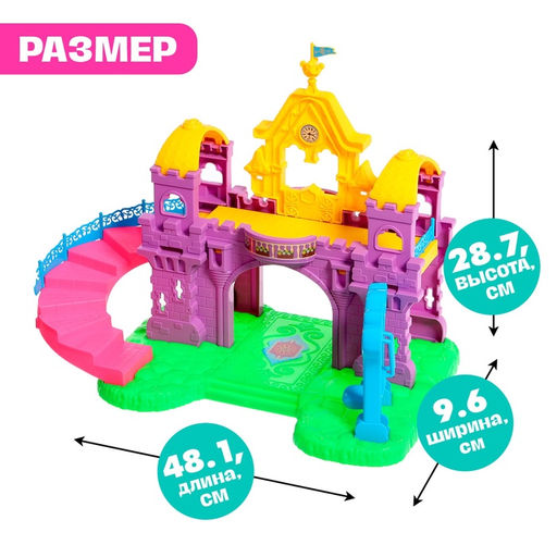 Кукольный домик «Замок: Сказка» с набором мебели и аксессуарами