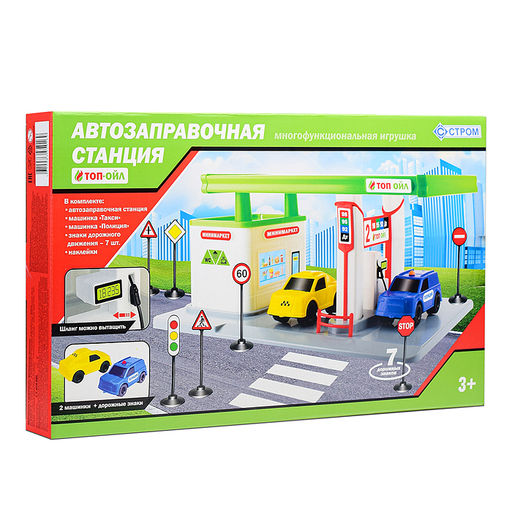Автозаправочная станция "Топ-ойл" многофункциональный игровой набор в подар. коробке