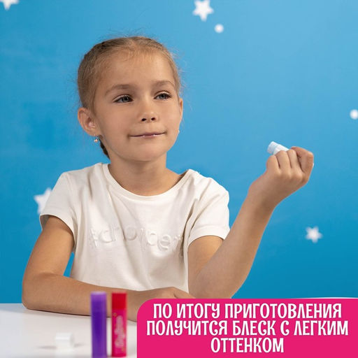 Опыты для девочек Эврики: Girls Помада для губ  фото 8