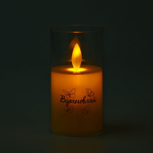 Свеча светодиодная «Вдохновляй», LED-ночник, 5.3×10.5 см